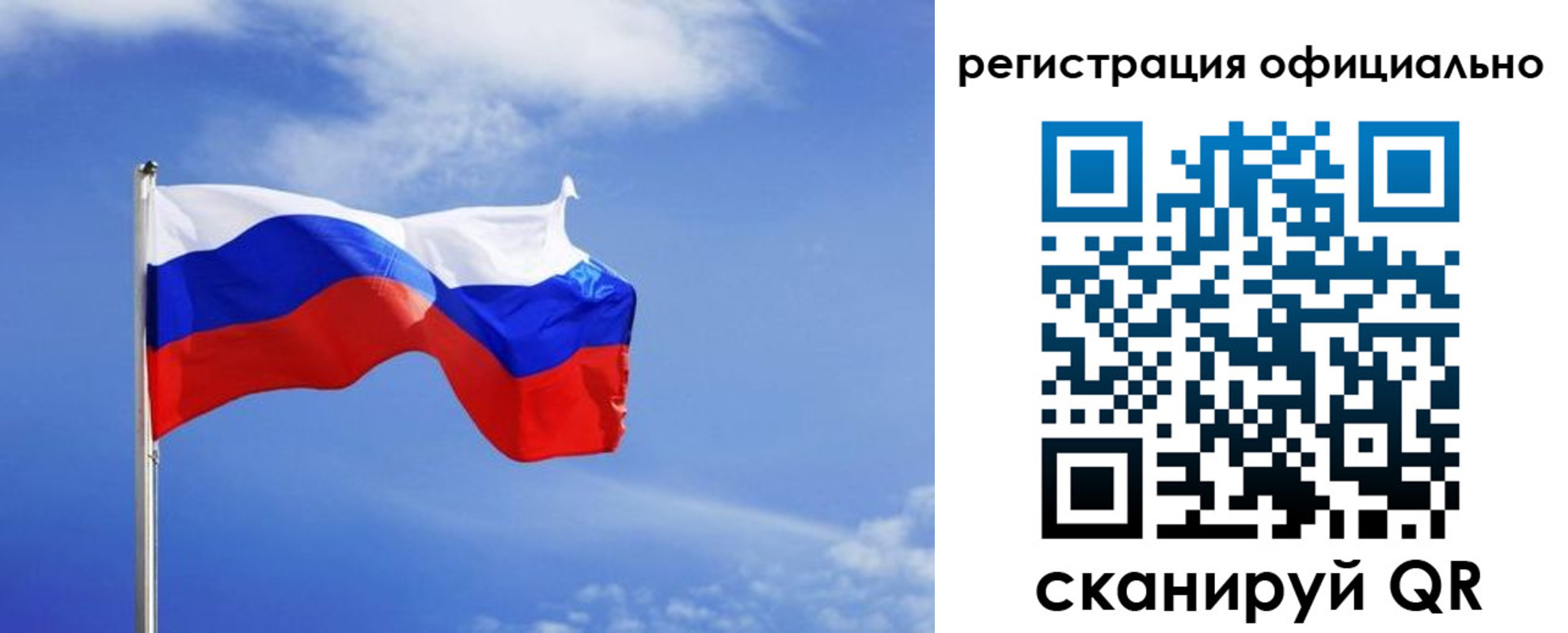 временная регистрация в Новом Осколе