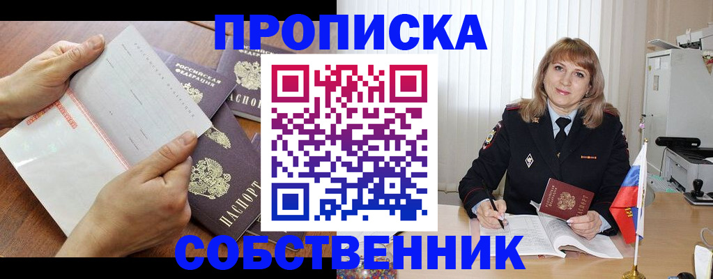 регистрация для дет. сада в Новом Осколе