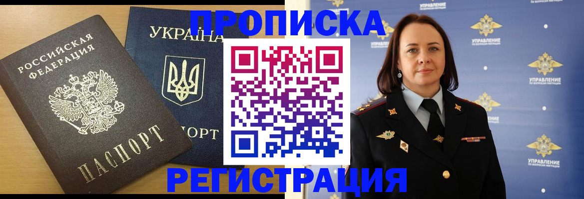 форма 3 в Новом Осколе